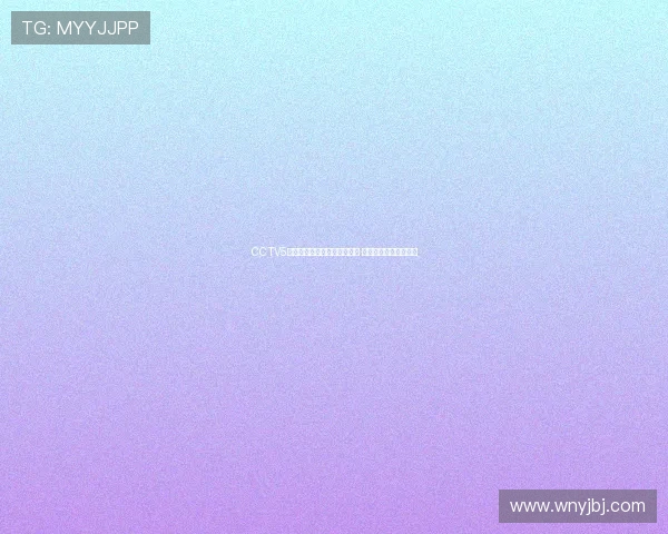 CCTV5奥运直播精彩回顾与赛事分析 全程呈现顶级体育盛宴 CCTV5奥运直播精彩回顾与赛事分析 全程呈现顶级体育盛宴